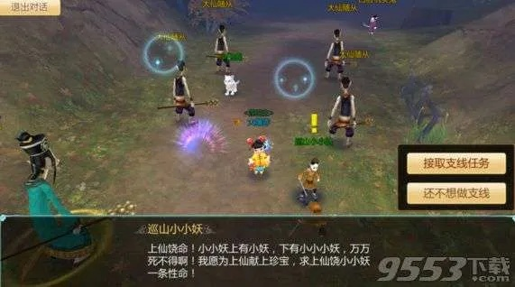 雷官方下载跟寻仙新版本,快速解答方案执行|网页版1_v3.724