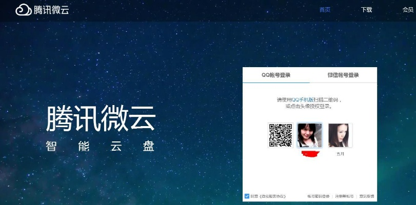 2026年1月5日 第2页