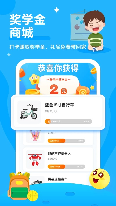 2026年1月 第356页