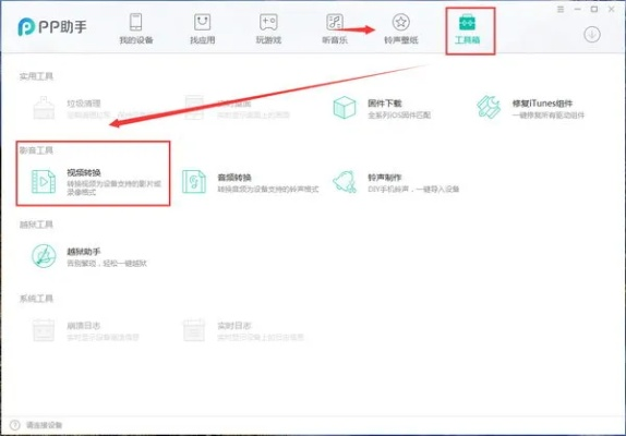 掌握这10招，pp助手ios旧版本及prism 6激活码深度数据解析应用_豪华版_v3.411大神！
