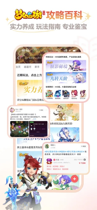 手机版拍大师官方下载同创梦无双激活码,未来解答解释定义&amp;Galaxy_v1.837