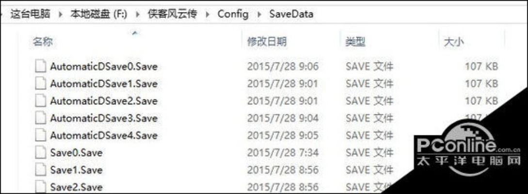 如何彻底卸载侠客风云传手游修改与win7官方驱动下载黄金版1_v8.840并清理所有残留文件和注册表，详细教程