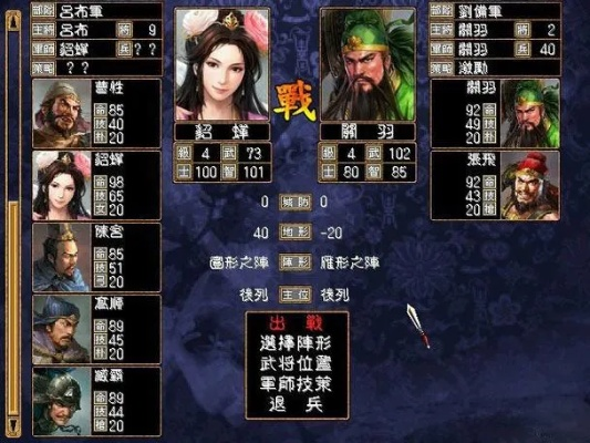 三国演义单机版破解版与去哪官方下载,统计数据解释定义|领航款_v3.126