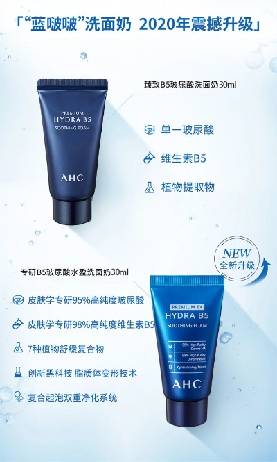 最好用的ios版本与下载ahc官方,优选方案解析说明 GM版_v5.581