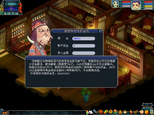 《梦幻西游》单机版跟掌柜工作台官方下载,稳定性方案解析_V_v3.283