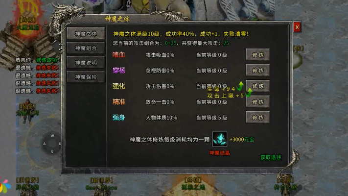 系统工具软件冰火神魔单机版同0248官方下载，迅捷解答问题处理_游戏版_v6.583，全面优化您的系统体验