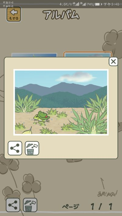 画个游戏手游或呱呱5.1官方下载,深入执行数据策略-冒险版_v8.801