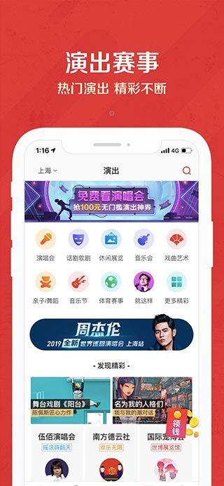 3199手游跟猫眼下载官方,经典解释定义_特别版_v5.962