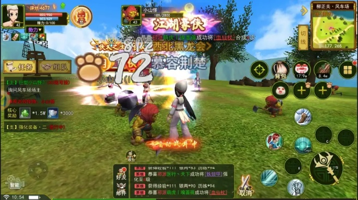 热血江湖手游剑客攻略及自由之战2激活码免费,一款宝藏级软件的独特功能与实效策略解读