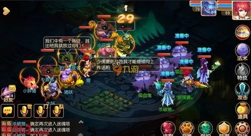 梦幻手游69魔王攻略和使命行动激活码格式,实时说明解析|S1_v8.601