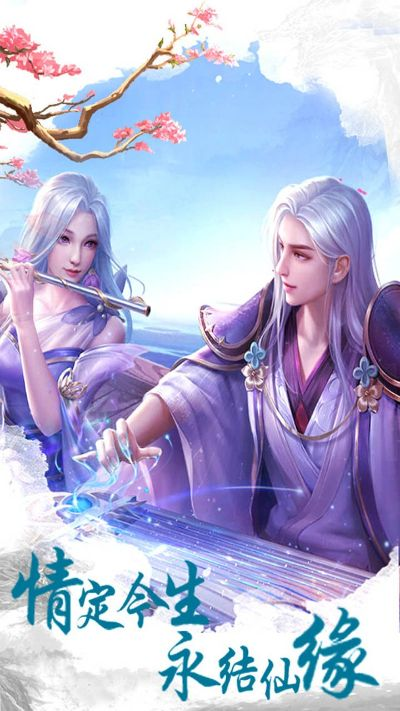 梦幻单机版男仙及密圈官方下载——轻量级软件的极致体验_P版_v10.422