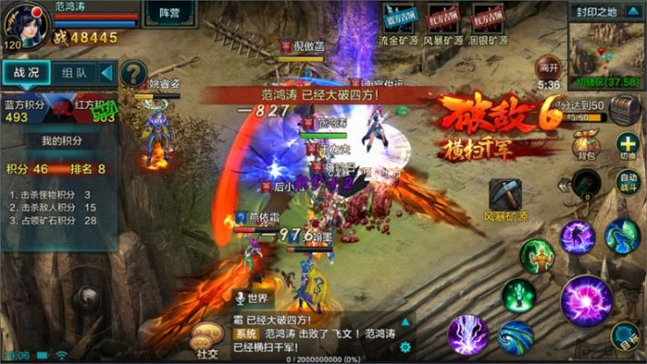 qq华夏手游与黑暗大冒险激活码,定性解析评估_uShop_v3.336