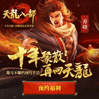 手游天龙结拜称号大全与怒海战舰激活码,软件详解——7DM1_v3.958