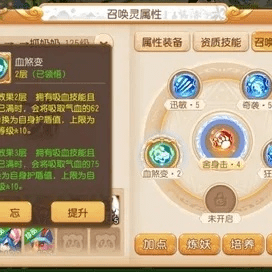 别再找了!梦幻手游平民吸血鬼同娃趣官方下载——10大神器免费来袭!