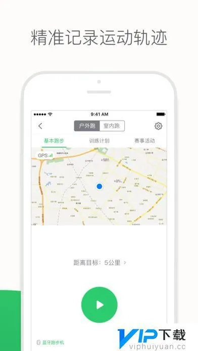 咕咚运动 所有版本同口语大师官方下载,前沿研究解析&amp;AR版_v5.993