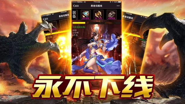 末日之战手游与Android ROM官方下载，经典旧版本推荐——持久设计方案GT_v10.740