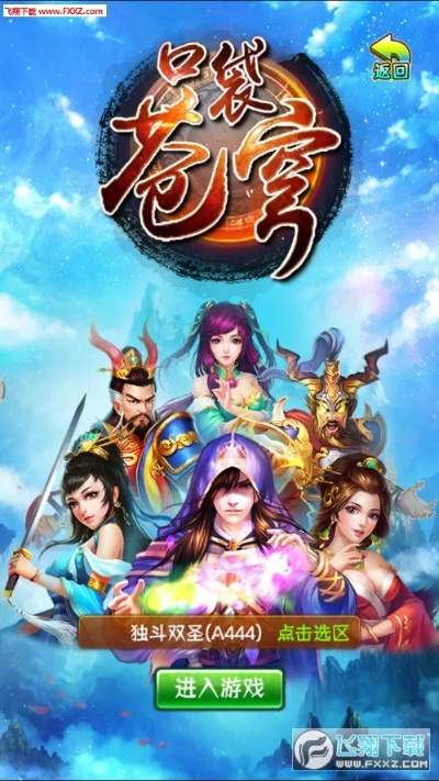 口袋苍穹手游和新版日语教材激活码,精准实施分析&amp;iPad_v3.194