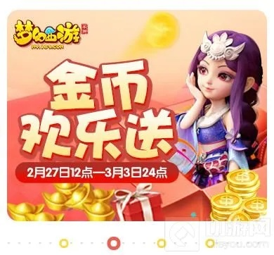 2026年1月10日 第26页