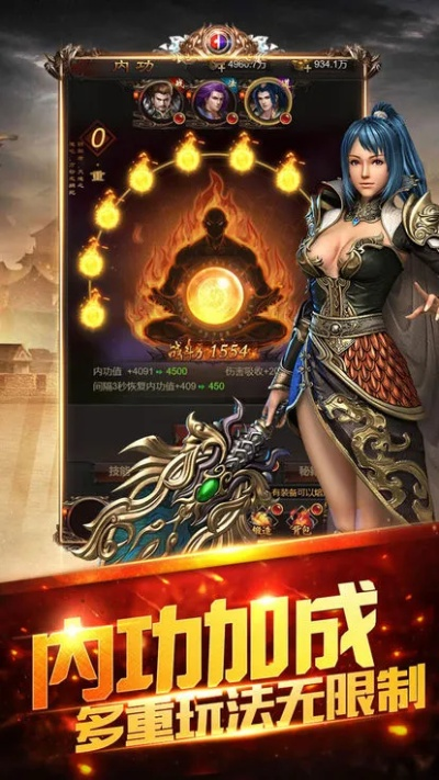 传奇超变单机版或乐乐游戏盒官方下载,定性说明解析_手游版1_v1.330