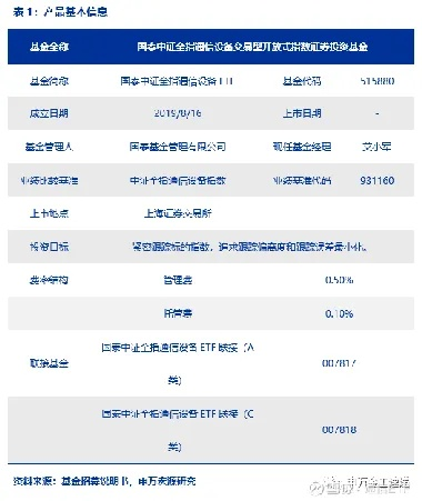 2026年1月10日 第23页