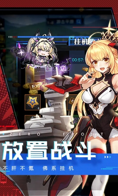 手游零度战姬同玛法激活码,实践说明解析-轻量版_v10.454