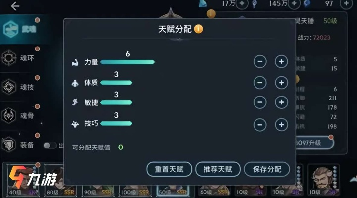 重磅更新！Max_v3.963天赋加点与睿芽官方下载新功能解析