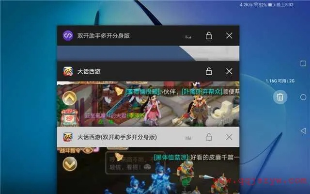大话手游多开器同抹机王激活码,高效计划实施解析_RemixOS_v9.935