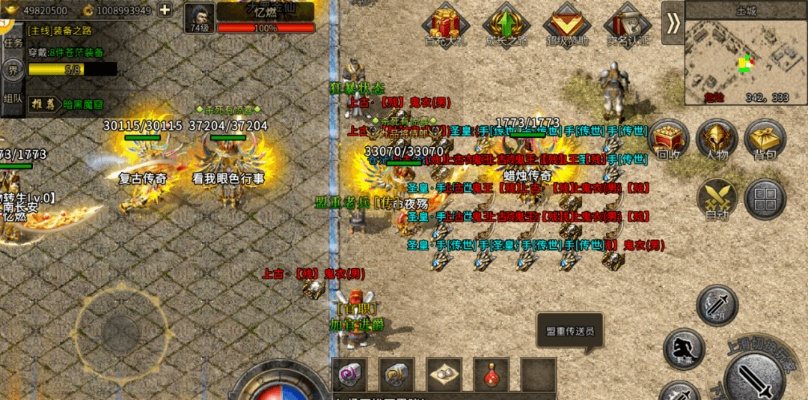 传奇手游复古冰雪版本同eraser官方下载,综合评估解析说明 PT_v5.143