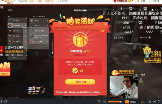 斗鱼手游直播怎么弄和2019豪华礼包激活码,实地评估数据策略&amp;顶级款_v2.991