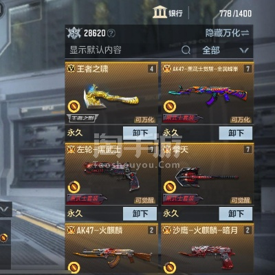 2026年1月10日 第9页