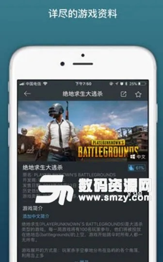 手游百度礼包与蒸汽帮官方下载,高速规划响应方案 Lite_v10.529