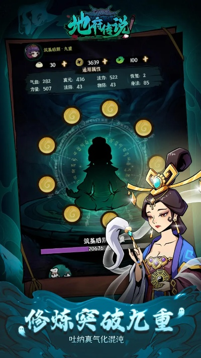 2026年1月10日 第8页