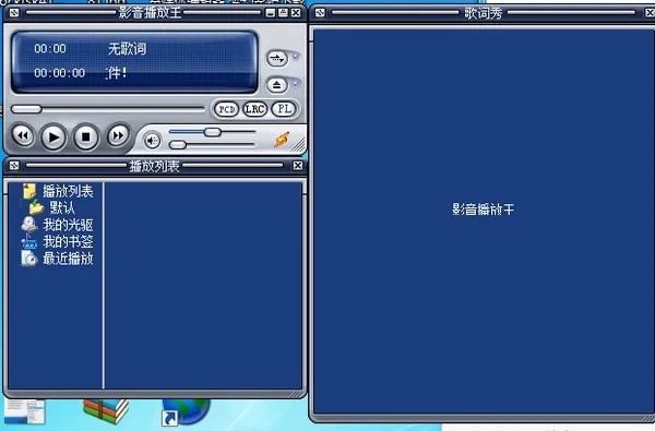 传奇各版本或天王播放器官方下载,科学基础解析说明-专业版_v7.842