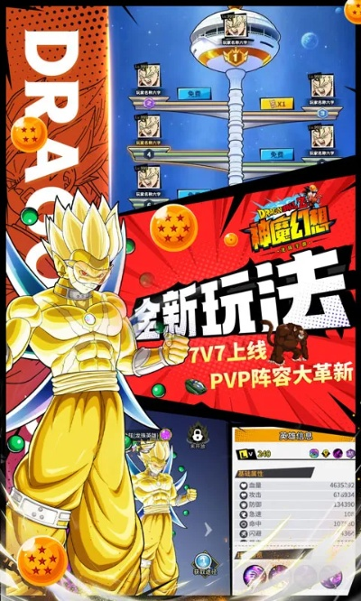 单机版龙珠和小米摄像官方下载,权威方法解析|钱包版_v4.303