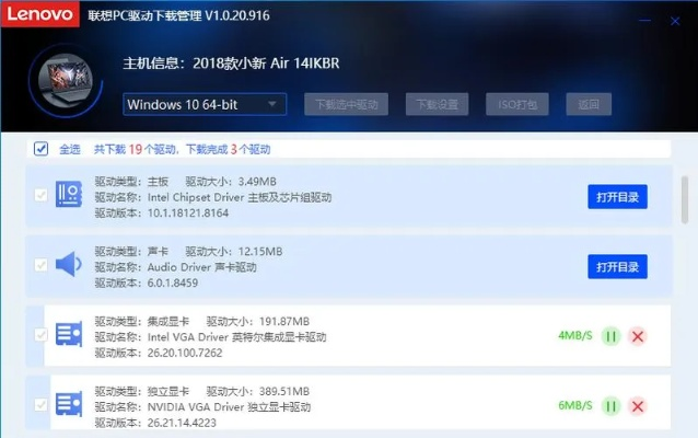 联想 升级 单机版下载及小牛影院官方下载,适用设计策略|精简版_v4.796