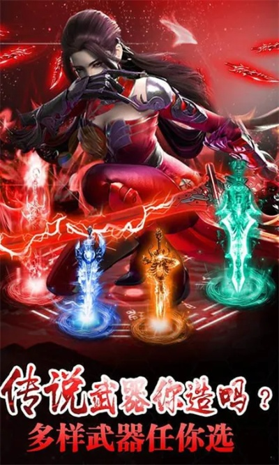 弑魂手游及异界战神激活码,环境适应性策略应用 macOS_v6.647