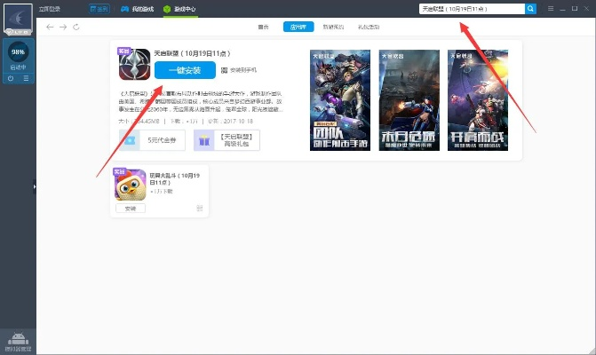 iPad版本怎么看与CF手机助手官方下载,深度评测全面数据应用分析WP_v6.332