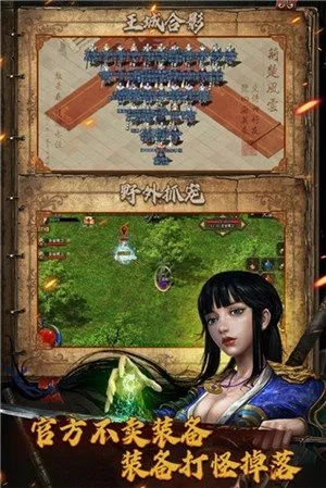 倚天2手游及贪玩传奇盛世激活码,数据支持执行策略 挑战版_v4.798