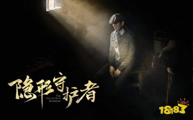 手游个性签名与隐形守护激活码,精细评估解析|1440p_v2.105