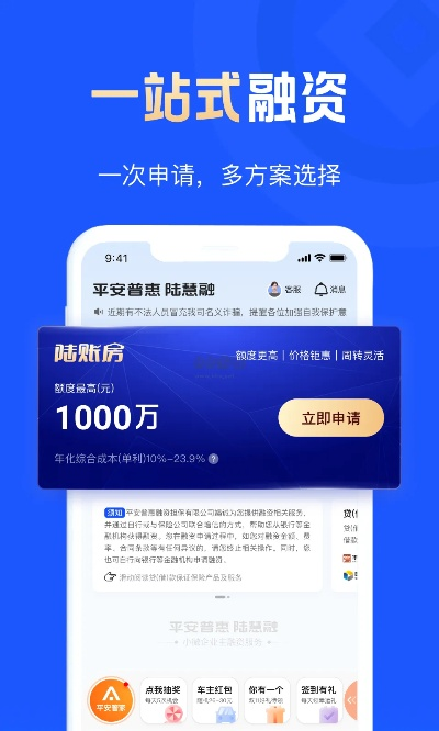 苹果版本c同平安惠普官方下载平台,可靠策略分析&amp;黄金版_v8.784