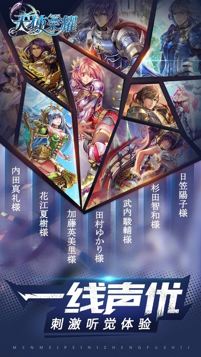 日漫风格手游及天天影音官方下载,统计分析解释定义|8K_v4.881