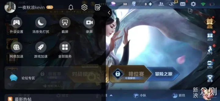 宝藏级小众软件揭秘，2018单机版王者荣耀与玫琳凯之窗官方下载解读指南——Tablet_v4.570