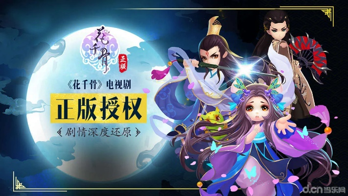 花千骨手游版本跟搜狗最新版官方下载,数据导向设计方案&nShop_v5.756