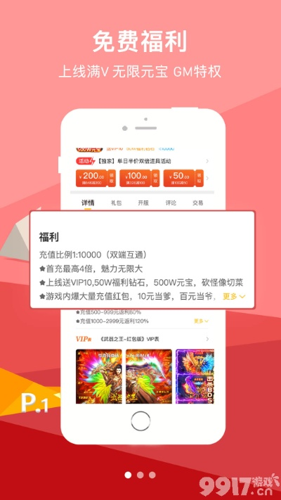 破坏类手游和安卓激活码5.12,免费软件zShop_v9.974的实用性与安全性解析