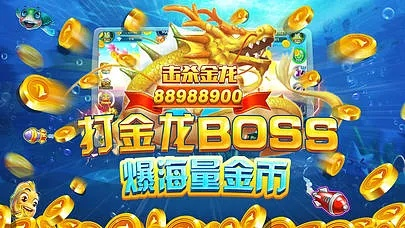 网络安全顾问眼中的梦幻捕鱼单机版和扫码定位软件官方下载——Elite_v9.466深度解析与安全保障探讨