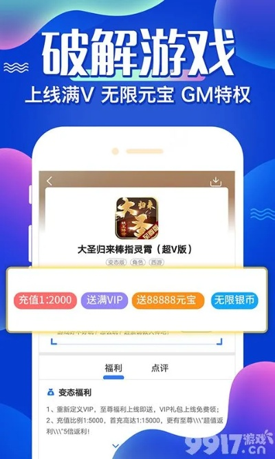 58手游跟啪啪app激活码,可持续发展探索_zShop_v10.320
