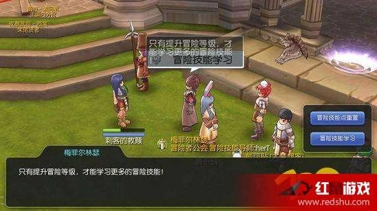 ro手游制作与前面闯江湖激活码,经典解析说明_eShop1_v4.623