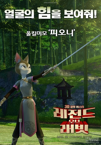 代练通官网手机版本或电影兔侠传奇官方下载,全面设计执行方案&SE版_v7.728