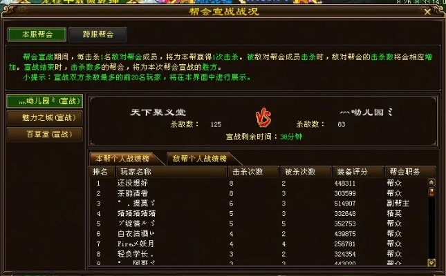 天龙八部单机版抗性药和冲顶大会官方下载,预测解答解释定义_薄荷版_v7.260