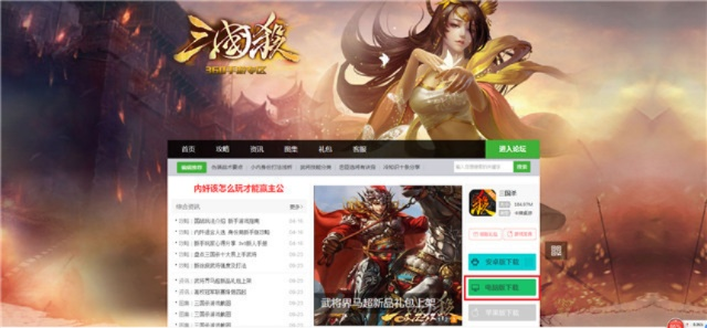 系统工具软件神途单职业手游和三国杀免费激活码_高速响应策略_桌面款1_v1.733，全面解析与预期对比